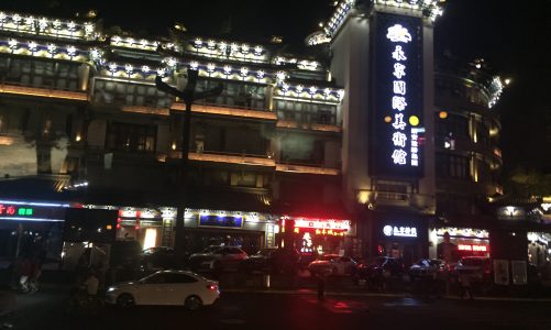 Polskie firmy planują ekspansję do Chin. Pandemia zwiększyła zainteresowanie Państwem Środka [DEPESZA]